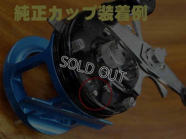 画像7: The Rocket Reel Company★ABU5000番台左用 TG-F1フレーム★☆ブルー★B050