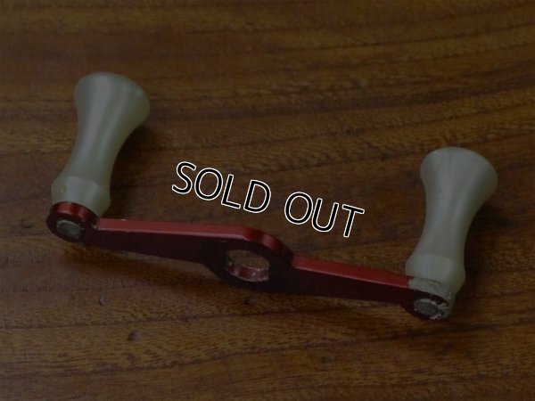 画像4: レッド★☆★ABU アブ 55mmハンドル★☆★パールホワイトノブ