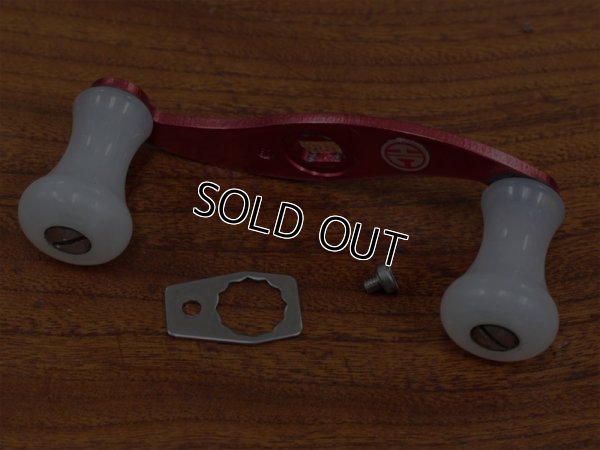 画像3: ハネダクラフト★☆クリアホワイトノブ★赤ハンドル S字 70mm★右巻き☆★HANEDA CRAFT