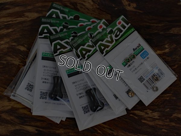 画像2: Avail★☆ABU★ピュアハンドルS 80mm クロム ハンドルセット★☆★ブラックノブ