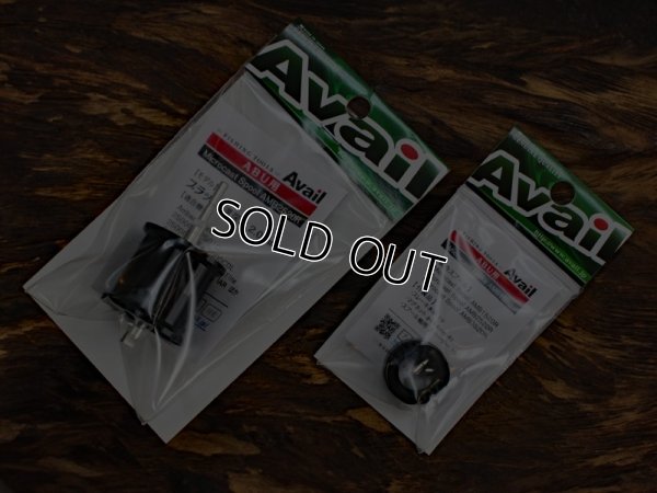 画像1: Avail★☆★ABU2500番台 浅溝軽量スプール 2mm＆マグネットブレーキ★☆ブラック★新品