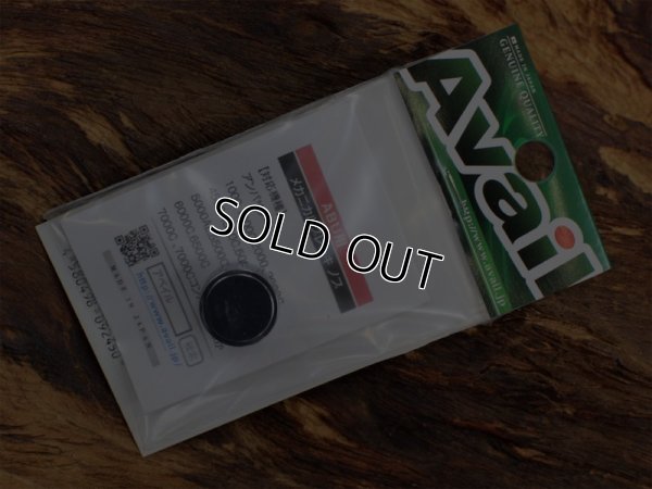 画像5: Avail☆クロム★ 1500/2500サイドカップナットセット★レベルワインダー☆ドラグ★ノブ☆ナット＆リテ－ナー★右