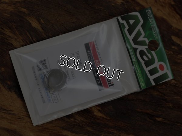 画像8: Avail★☆★2500C用オフセットフレーム7.5＆クロムセット☆