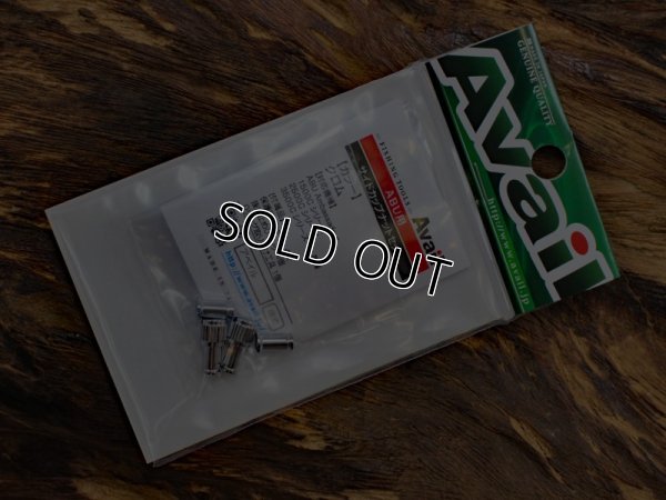 画像7: Avail★☆★2500C用オフセットフレーム7.5＆クロムセット☆