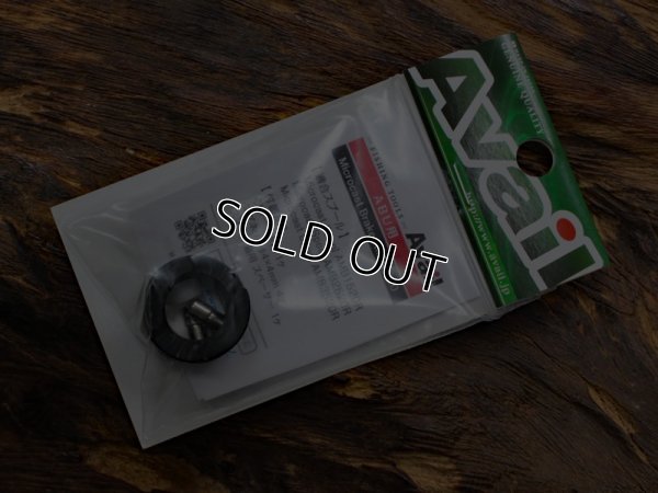 画像3: Avail★☆★ABU2500番台 浅溝軽量スプール 2mm＆マグネットブレーキ★☆ブラック★新品