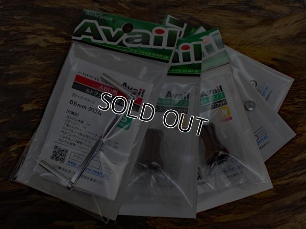 画像2: Avail★☆Sトラッドハンドル★ HD-S-TRAD-65BB★サントスローズウッド☆クロム★65mm