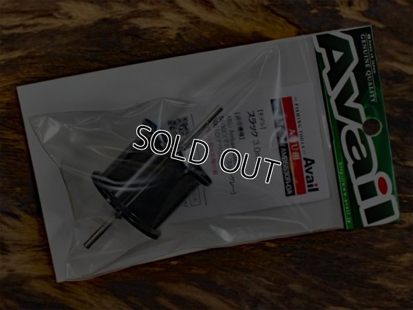 画像2: Avail★☆★ABU 5500C/5001C(マミヤ) マイクロキャストスプール 3mm＆セラミックベアリング＆マグブレーキ★ブラック