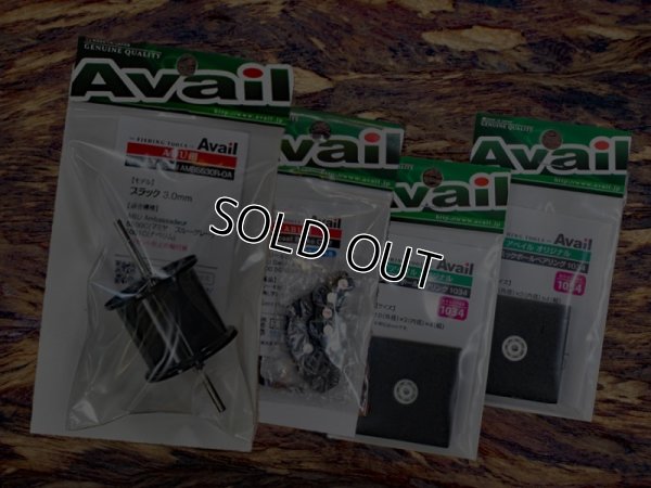 画像1: Avail★☆★ABU 5500C/5001C(マミヤ) マイクロキャストスプール 3mm＆セラミックベアリング＆マグブレーキ★ブラック