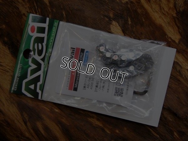 画像4: Avail★☆★ABU 5500C/5001C(マミヤ) マイクロキャストスプール 3mm＆セラミックベアリング＆マグブレーキ★ブラック