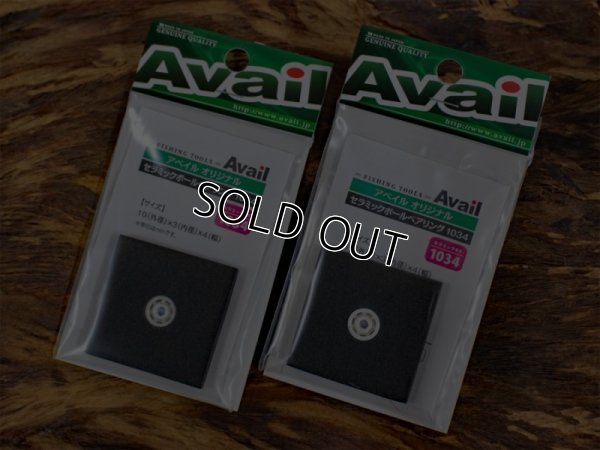 画像3: Avail★☆★ABU 5500C/5001C(マミヤ) マイクロキャストスプール 3mm＆セラミックベアリング＆マグブレーキ★ブラック