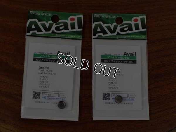 画像5: Avail★☆ABU★ピュアハンドルS 80mm クロム ハンドルセット★☆★ブラックノブ