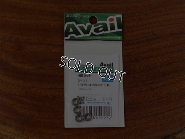 画像6: Avail★☆ABU★ピュアハンドルS 80mm クロム ハンドルセット★☆★ブラックノブ