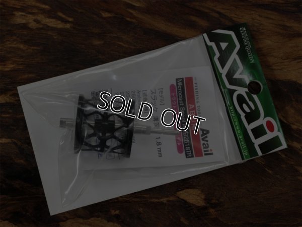 画像1: Avail★☆★ABU2500番台 浅溝軽量スプール 1.8mm★トラウトスペシャル☆ガンメタ★新品