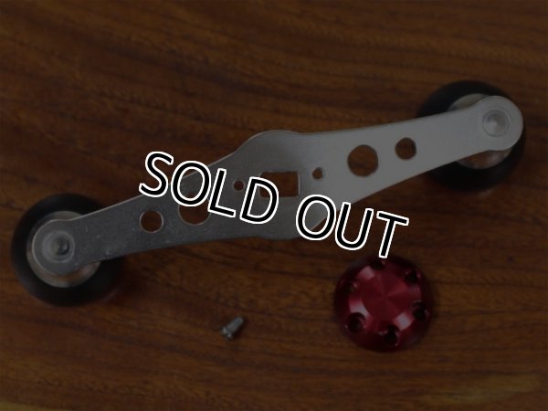 画像6: STUDIO OCEAN MARK★☆★ダブルハンドル★赤ノブ☆95mm★ナット/リテーナー付 (6)