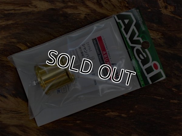 画像1: Avail★☆★ABU2500番台 浅溝軽量スプール 2mm★☆シャンパンゴールド★新品 (1)