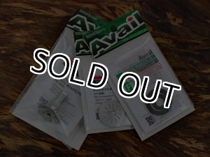 画像: Avail☆★1500/2500/3500番☆★ギヤシャフト・クリックホイール＆カーボンドラグワッシャセット★右☆アンチリバースモデル