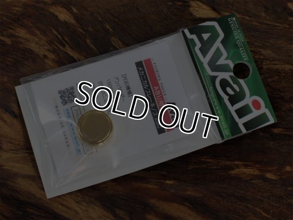 画像8: Avail★☆★2500C用オフセットフレーム7.5＆Avail金メッキセット★☆金メッキ (8)