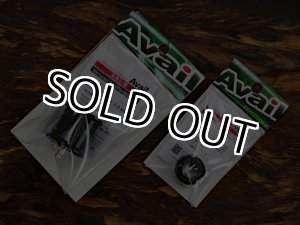 画像: Avail★☆★ABU2500番台 浅溝軽量スプール 2mm&マグネットブレーキ★☆ブラック★新品