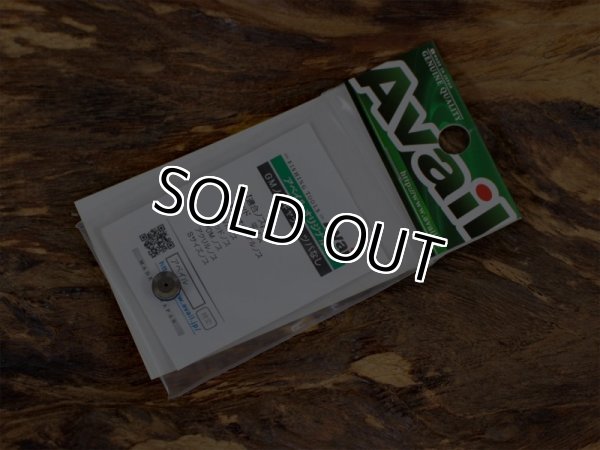 画像5: Avail★☆シングルピュアハンドルS★35.0mm☆ブラック★ウッドノブ（縞黒檀） (5)