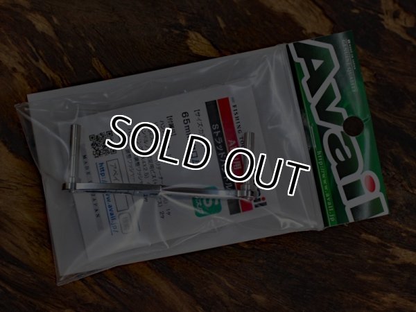 画像3: Avail★☆Sトラッドハンドル★ HD-S-TRAD-65BB★サントスローズウッド☆クロム★65mm (3)