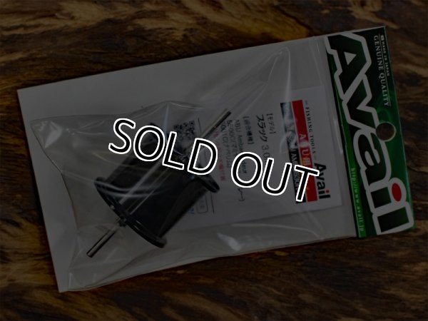 画像2: Avail★☆★ABU 5500C/5001C(マミヤ) マイクロキャストスプール 3mm＆セラミックベアリング＆マグブレーキ★ブラック (2)