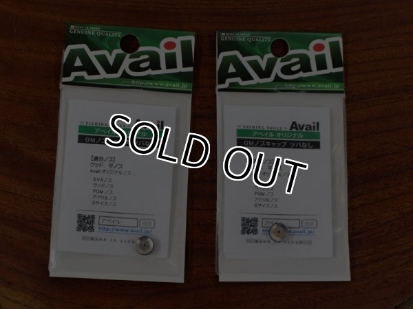 画像5: Avail★☆ABU★ピュアハンドルS 80mm クロム ハンドルセット★☆★ブラックノブ (5)