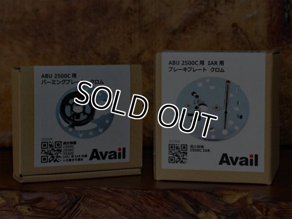 画像1: Avail★☆★ブレーキプレート 2500C IAR用＆パーミングプレート★左右セット☆★新品 (1)