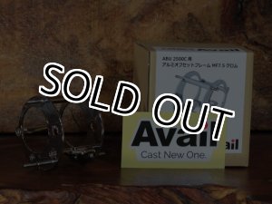 画像: Avail★☆★2500C用オフセットフレーム MF7.5(マシンカットフット)★☆