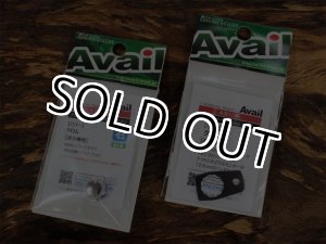 画像: Avail☆★ABU用 アルミ製ハンドルナット M8リテーナー12.5ｍｍセット☆右ハンドル用☆クロム★新品
